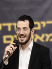 תמונה מהשיעור
