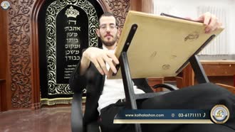 תמונה מהשיעור