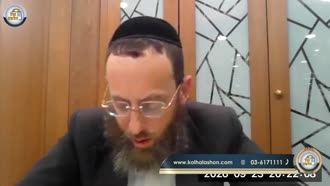 תמונה מהשיעור
