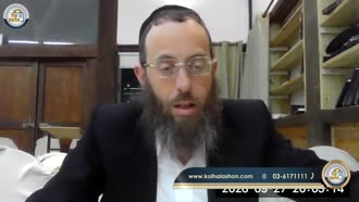 תמונה מהשיעור