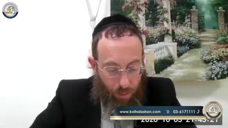 תמונה מהשיעור