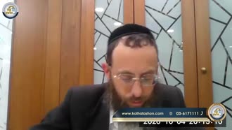 תמונה מהשיעור